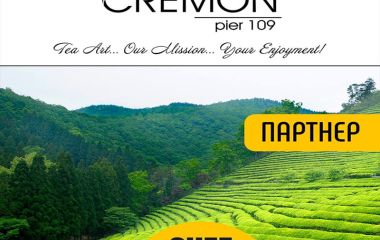 CREATIVE CHEFS SUMMIT 2021