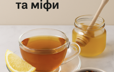 Користь чаю для здоров’я: наукові факти та міфи