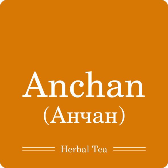 Анчан / 50г