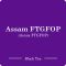 Ассам FTGFOP / Чай листовий, 100г