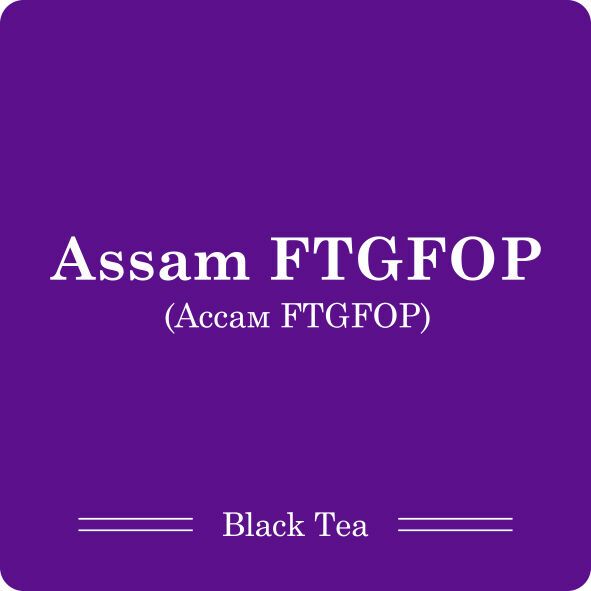 Ассам FTGFOP / Чай листовий, 100г