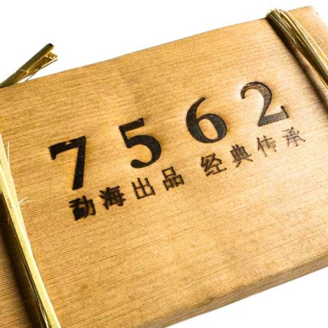 Шу Пу Ер 7562 2010 г. 250 г