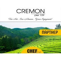 CREATIVE CHEFS SUMMIT 2021
